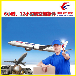 石河子花园空运公司公司谈空运的四大作用是什么